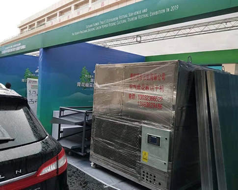 花椒烘干机现场销售